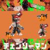 Creative Chainsaw Man 239pc Building Blocks Set Imagination Building Fun For Adults Kids
