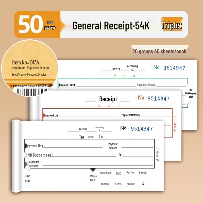 Qinglian D Series 54K Universal Carbon-Paper Receipt Book: Two-Part/Three-Part Forms with Single Column.