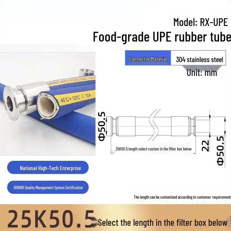 Sanitary Grade UPE Rubber Steel Wire Hose