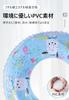 Deniko Baby Float with Foot Hole, Sanrio Design, Strong Buoyancy, Swimming Ring, Cute Kuromi and My Melody Design, Perfect for Water Play, Baths,