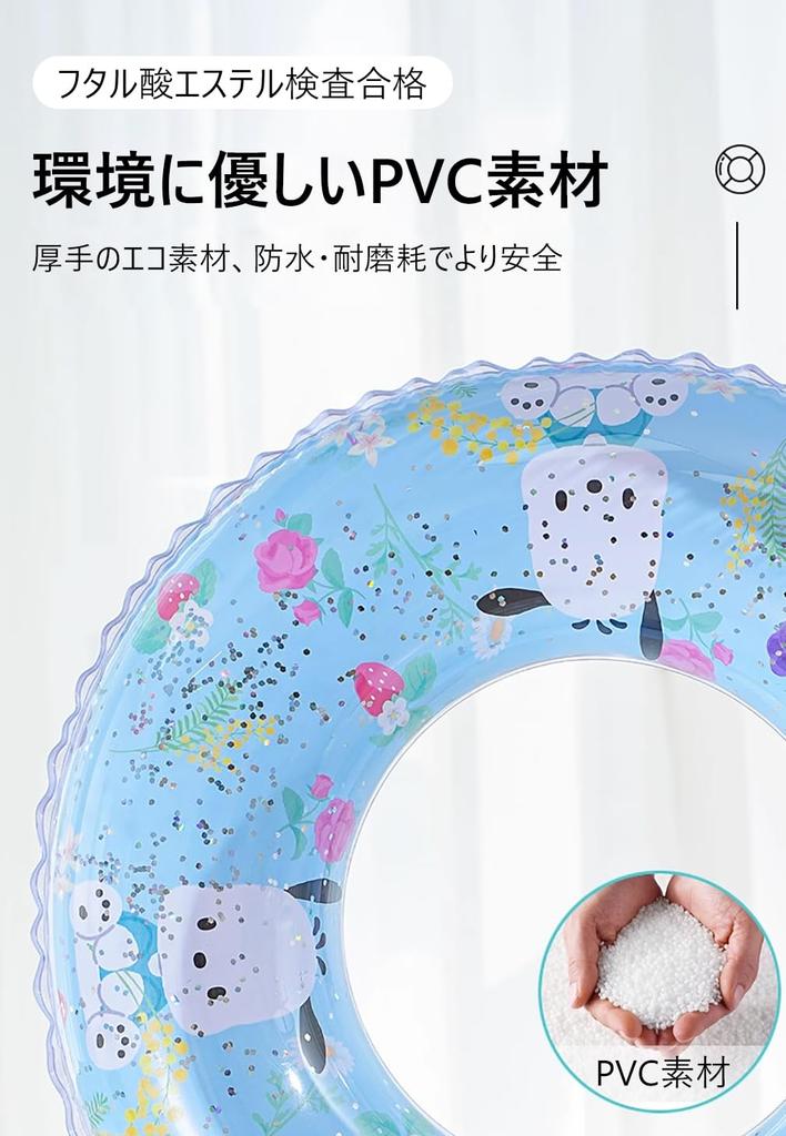 Deniko Baby Float with Foot Hole, Sanrio Design, Strong Buoyancy, Swimming Ring, Cute Kuromi and My Melody Design, Perfect for Water Play, Baths,