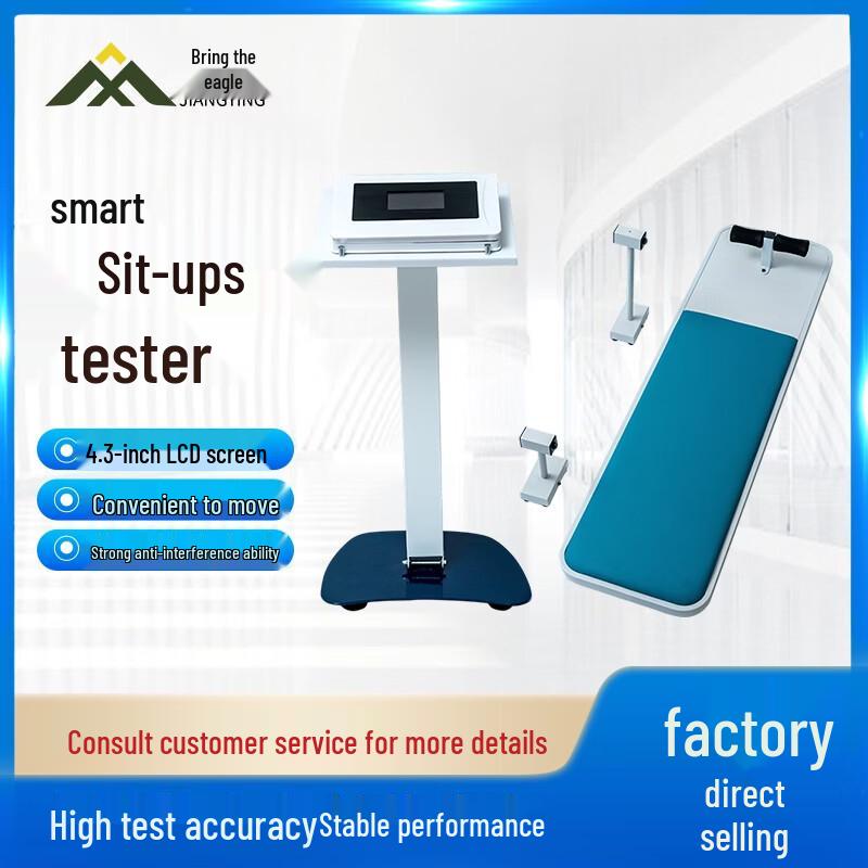 Jiangying Smart P.E. Test & Training Equipment