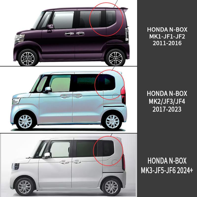 For Honda N-BOX car window sun visor, car window rainproof or sunny day sun visor,rainproof and thickened car window rain shield