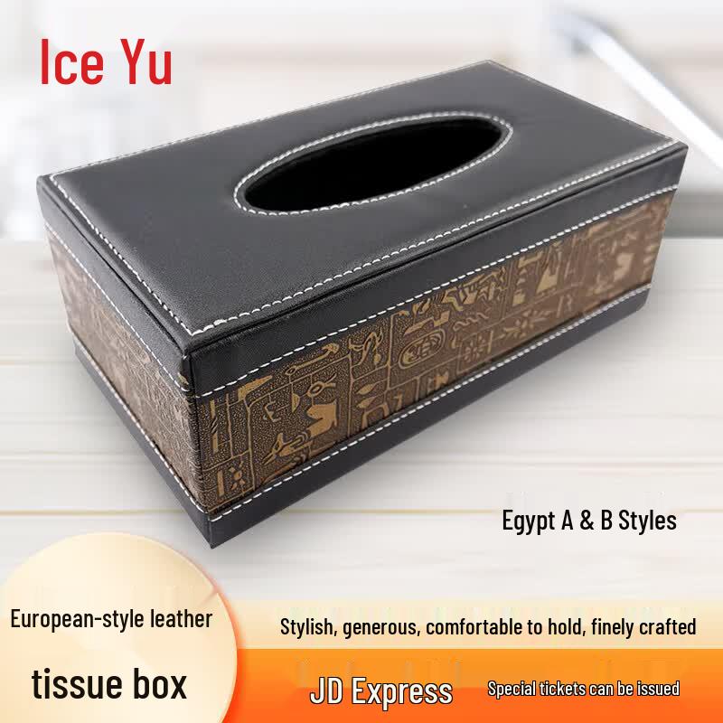 Bingyu BYyc-296 PU Leather Tissue Box Large