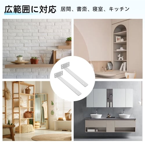 Set of 2 20cm Hidden Shelf Brackets, Heavy-Duty L-Shaped Brackets, Supports up to 100kg, Heavy-Duty and Discreet, 5mm Thick, with Screws, for Shelf Re