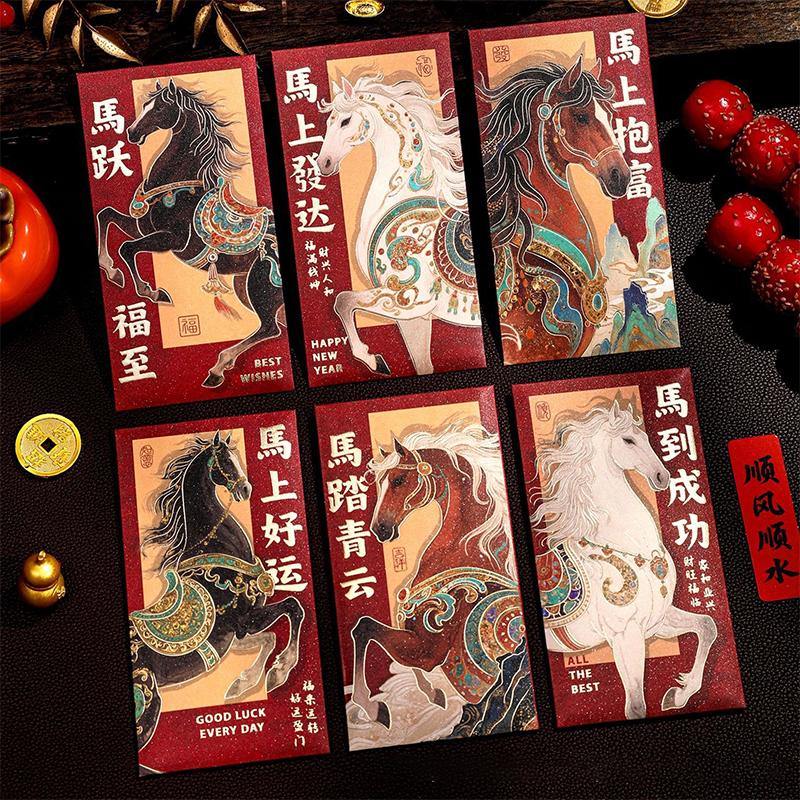6Pcs 2026 Horse Year Red Envelopes Chinese Style Blessing Lucky Money Envelopes Traditional Cartoon Red Packets