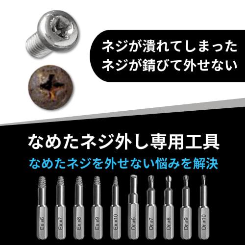 FANACAN 140in1 Precision Screwdriver Set, Compatible with Special Screws, Comes with Magnet, Screw Removal, Disassembly Repair Tool Kit, Can be Attach