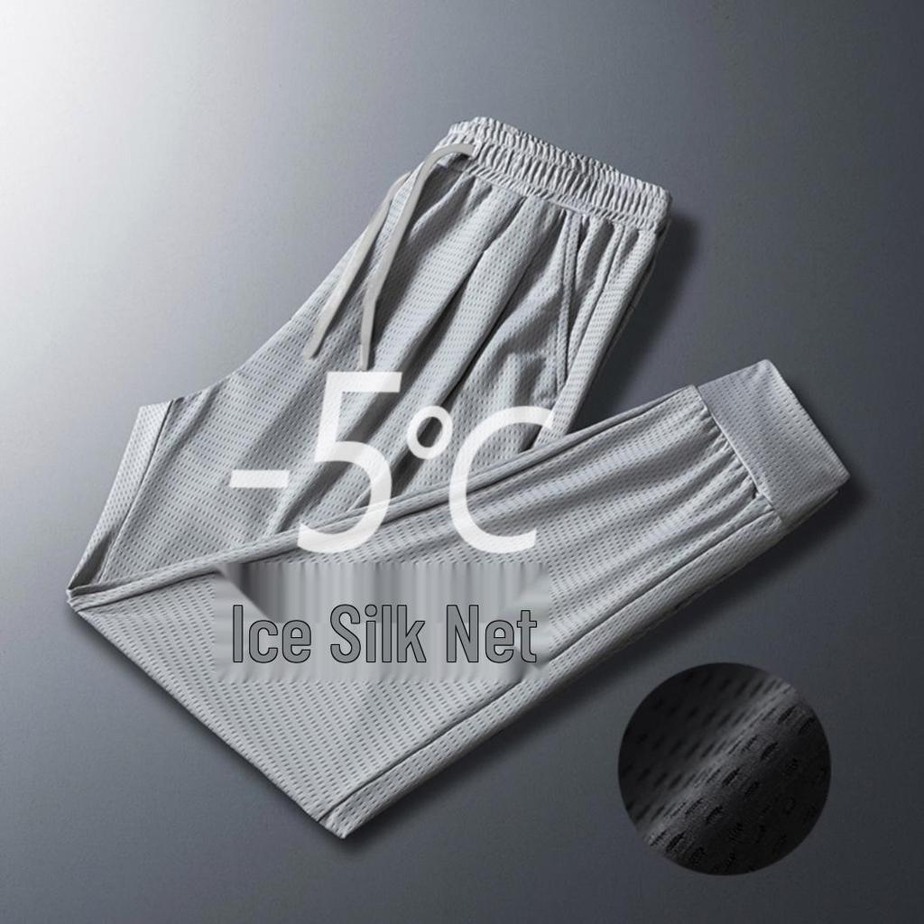 Ice Silk Breathable 2025 Summer Men's Joggers - Air Conditioning Sports Long Pants for Teens and Students
