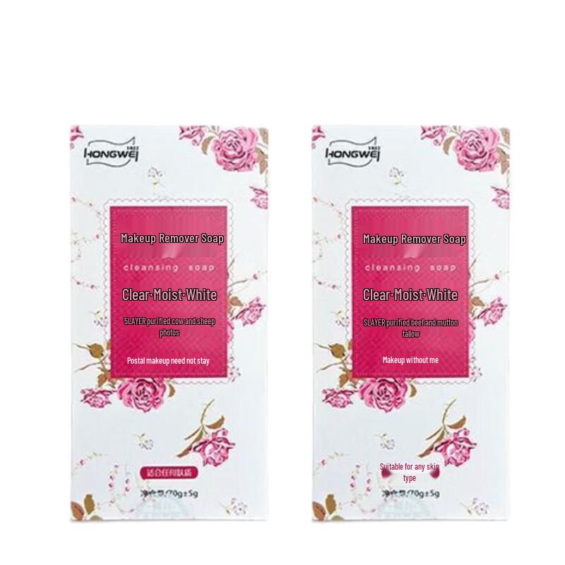 Hongwei Makeup Remover & Cleansing Soap Bar