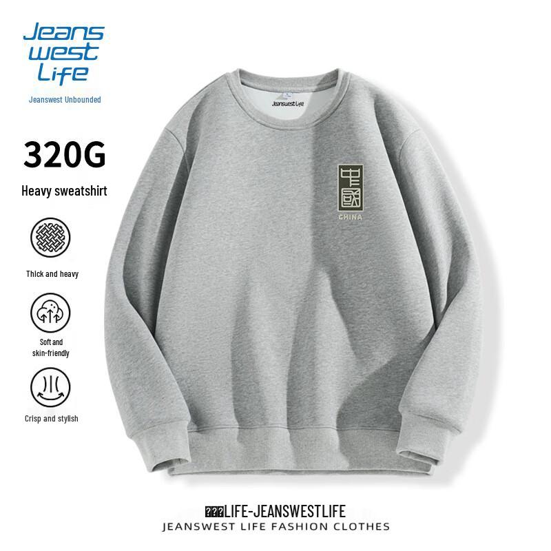 Jeanswest Men's Chinese Style Graphic Sweatshirt