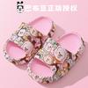 Babu bean children's slippers summer indoor baby boys girls cool slippers children non-slip children middle children home