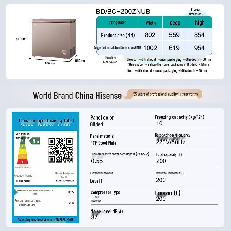 HISENSE 200L Convertible Chest Freezer