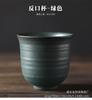 Ceramic Master Cup Creative Teacup Cup Single Cup Tea Bowl Retro Kiln Change Teacup Coarse Pottery Tea Cup
