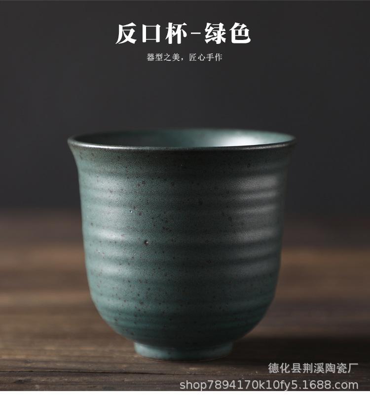 Ceramic Master Cup Creative Teacup Cup Single Cup Tea Bowl Retro Kiln Change Teacup Coarse Pottery Tea Cup