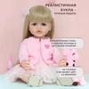 55cm panenka Reborn Baby celosilikonová vinylová hračka pro novorozence pro holčičku Princezna Bebe Reborn hračka k narozeninám vánoční dárek