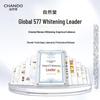 CHANDO Snow Skin Radiance Firming Lotion