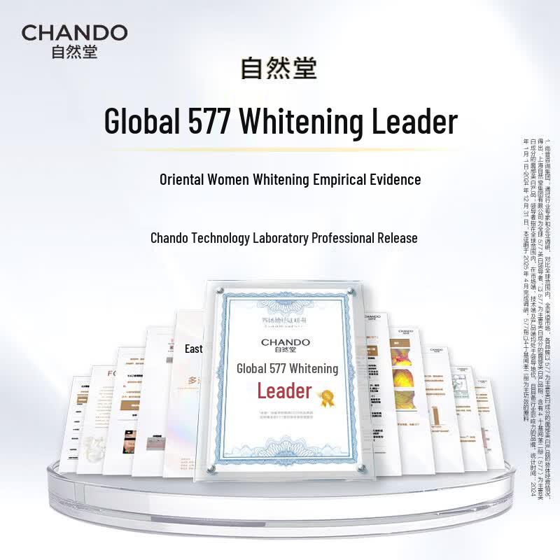 CHANDO Snow Skin Radiance Firming Lotion