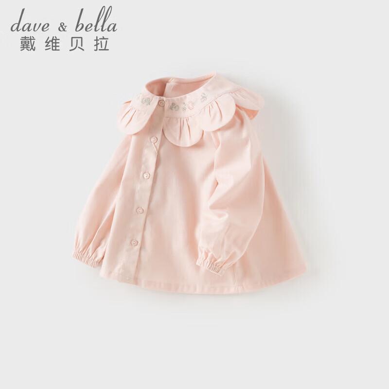 DAVE & BELLA Girls' Floral Long Sleeve Cotton Shirt