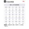 Li Ning Badfive Coat Men's Black AFDT667-4
