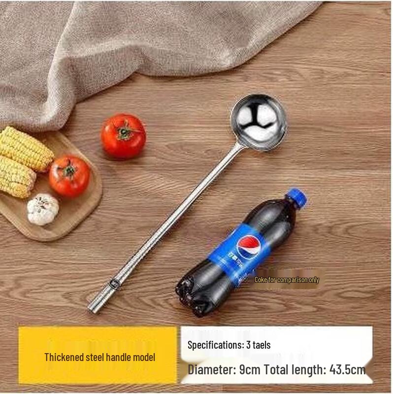 Thickened Stainless Steel Chef's Serving Spoon