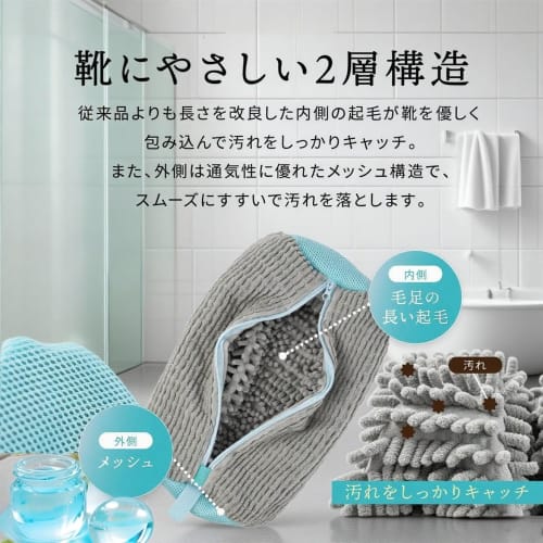 2-Piece Shoe Washing Net Set with Hooks: Anti-deformation, Machine Washable, Durable, Easy To Store, Compact and Lightweight, Ideal for Sneakers, Brea