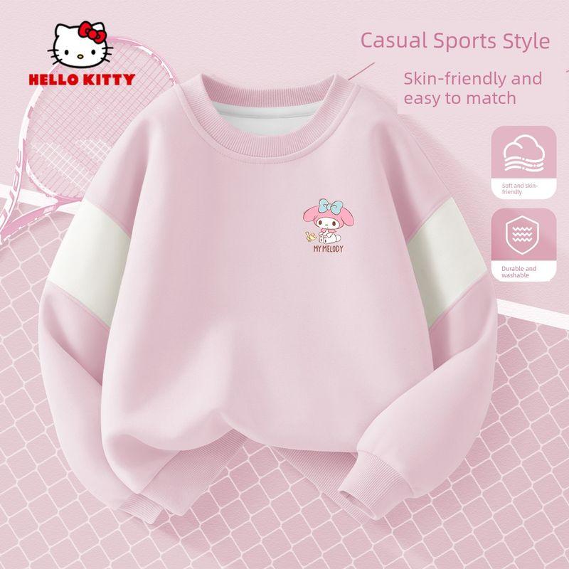 Melody Girls' Outfit 2026 New Stylish and Fashionable Children's Clothing Spring and Autumn Style for Older Children Two-Piece Set