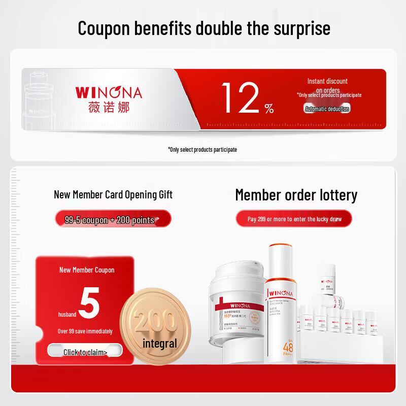 Winona Sensitive Skin Soothing & Barrier Repair Cream