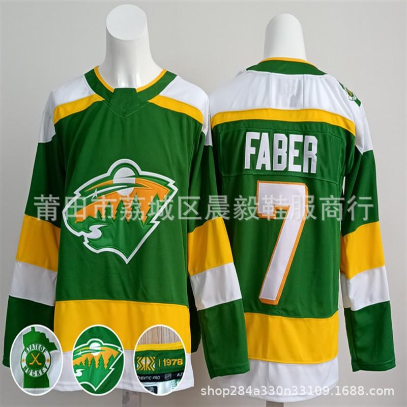 Retro Embroidered Ice Hockey Jersey Team 97 23 Green Unisex Adult Practice Uniform Winter Sports