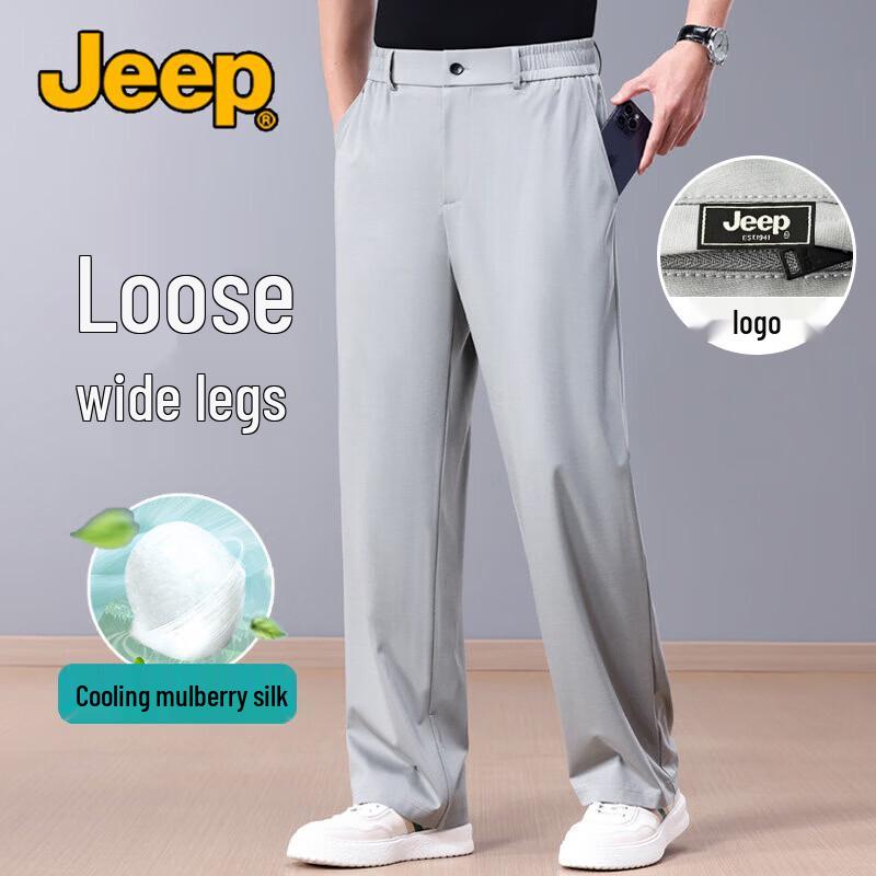 Jeep Men's Cooling Mulberry Silk Wide-Leg Casual Pants