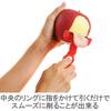 Nonoji Peeler Tomato Tomato Red W5TP-01TR