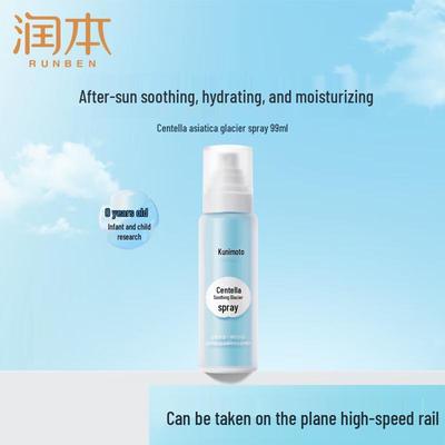 Kids Centella Asiatica Soothing Hydrating Facial Mist 99ml