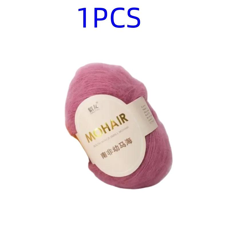 25g High Quality Mohair Yarn High Content Soft Skin-friendly Eco-friendly Mohair Crochet Yarn For Crochet Shawl Sweater Cloth