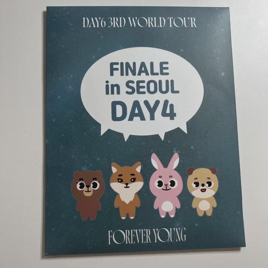 

Day6 Last Minute Entry Gift