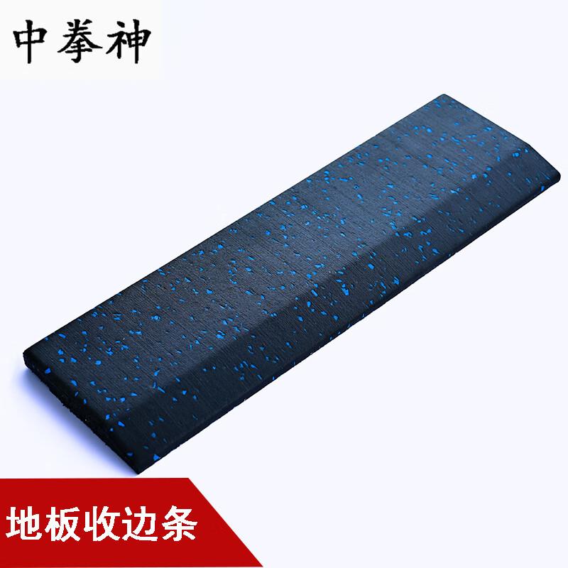 Rubber Gym Floor Mat Edge & Corner Strips