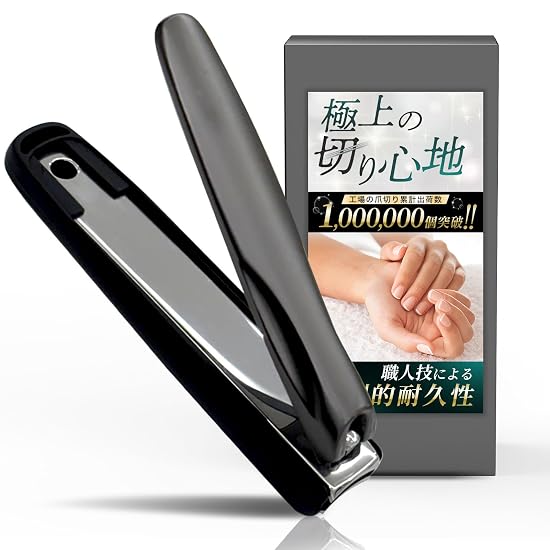 Nail Clippers [Unparalleled Sharpness] 15-Year Durable Blade, High-Quality Japanese-Made Standard, L B0F6VM7CJS