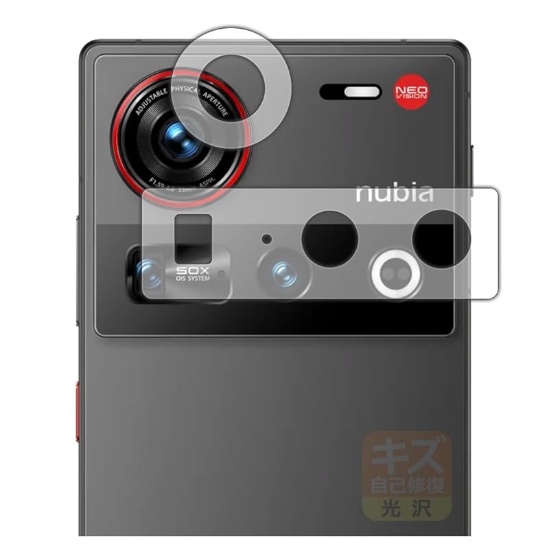 

PDA workshop nubia Z70 Ultra correspondence Scratch self-healing protection film [For lens periphery] luster made in Japan