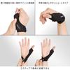 Zamst Other Body Supports Thumb Guard Soft Thumb ZAMST Black M Support, Ambidextrous, Z-SAM (374902)