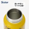 Skater Marvel 800ml Stainless Steel Water Bottle with Screw Stainless Steel Handle, Design, STSC8-A