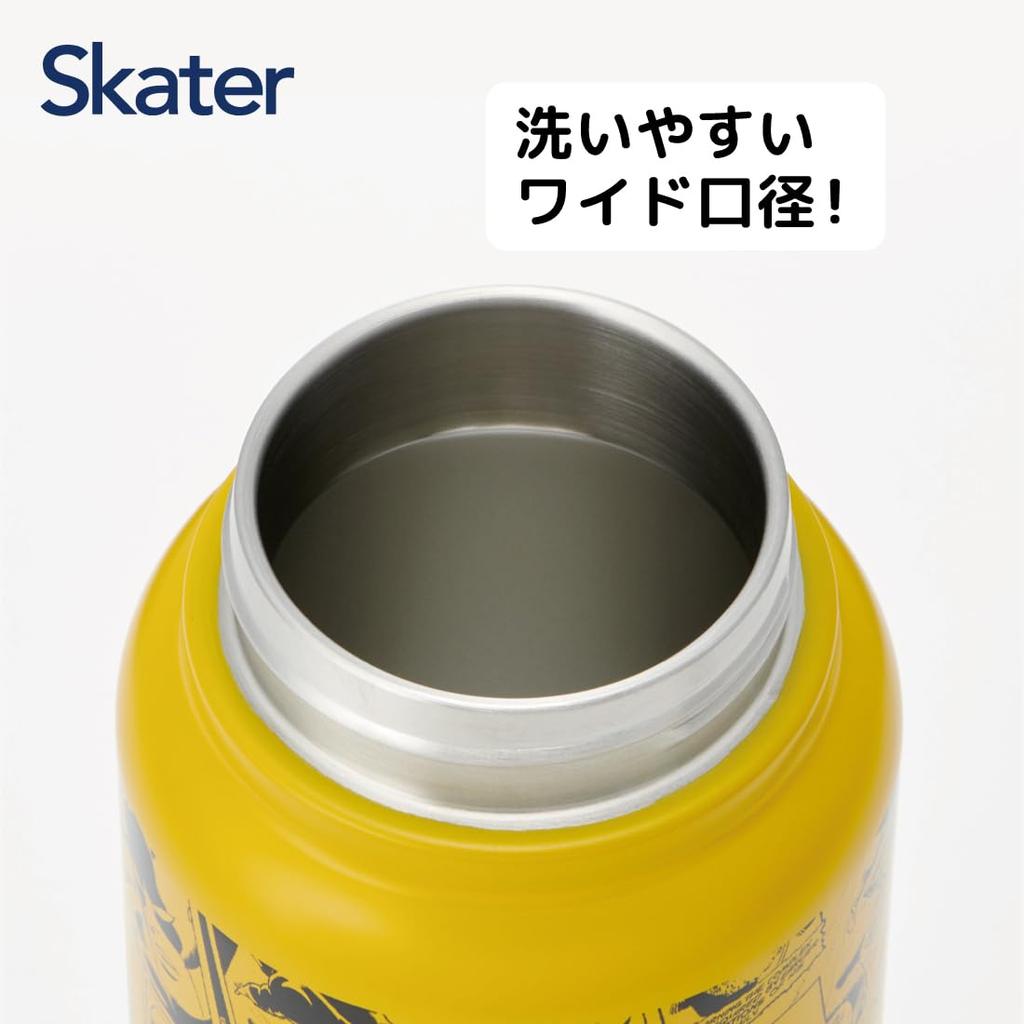 Skater Marvel 800ml Stainless Steel Water Bottle with Screw Stainless Steel Handle, Design, STSC8-A