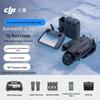DJI Mavic 4 Pro Drone (CN Version)