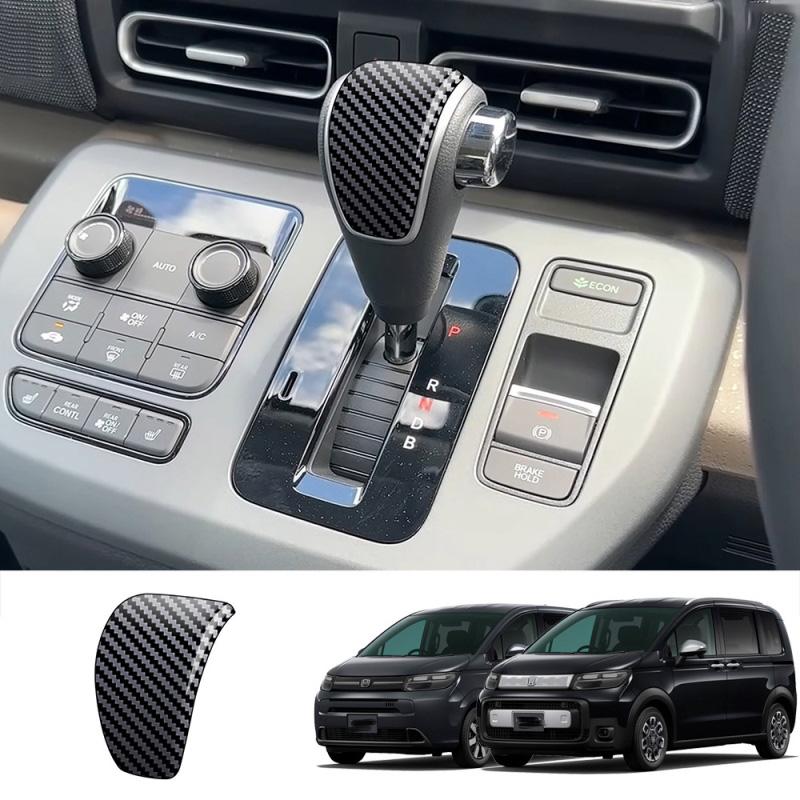 RHD For Honda FREED AIR/CROSSTAR 2024 2025 carbonfiber center conlose Gearbox Shift Panel Gear knob Frame Interior Accessories