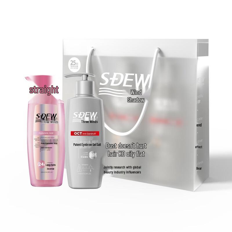 Fengying Anti-Dandruff Shampoo & Rose Shower Gel Set