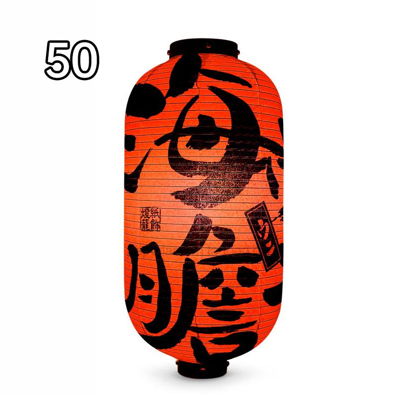 Waterproof Japanese Traditional Lantern Lantern Bistro Ramen Sashimi Sushi Restaurant Decor Lanterns Festival Holiday Decor