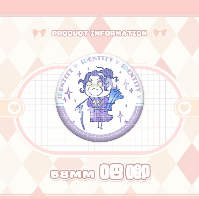 Identity V Charms: Gardener, Entomologist, Mechanic, Prisoner, Seer Badges