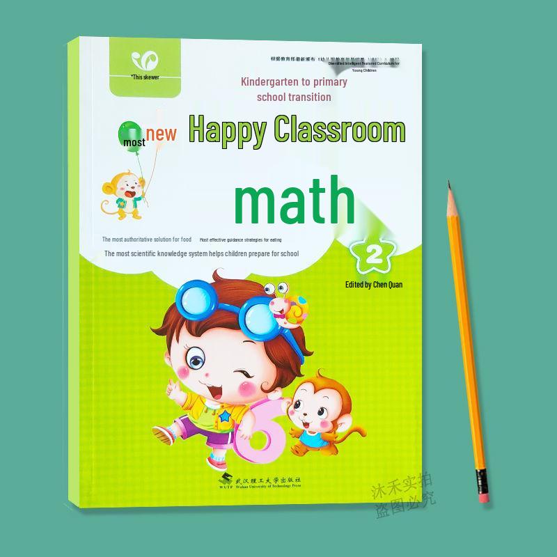 Kindergarten Connecting Materials: Fun Classes for Pinyin, Math, Language & Character Recognition from Preschool to University.