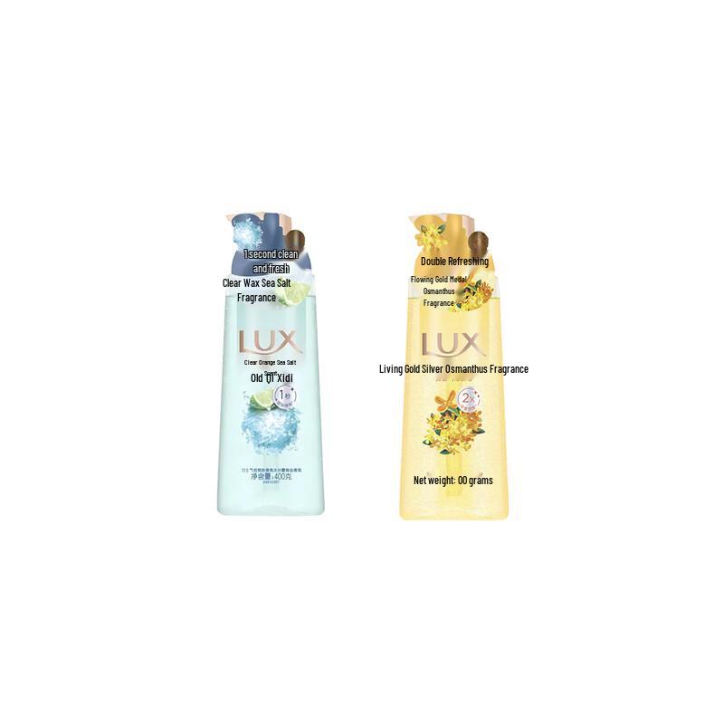 LUX Refreshing Bubble Shower Gel Duo (Sea Salt & Osmanthus)