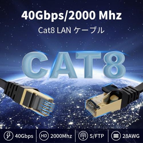 LAN Cable 3M CAT8 Flat Ethernet Cable 40Gbps/2000MHz Gold Plated PoE Power Supply 28AWG Waterproof Internet Cable STP Shielded Superluminal Cable for