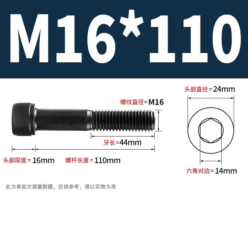 Youlan Zhizao Grade 12.9 Hex Socket Cap Head Half Thread Bolt