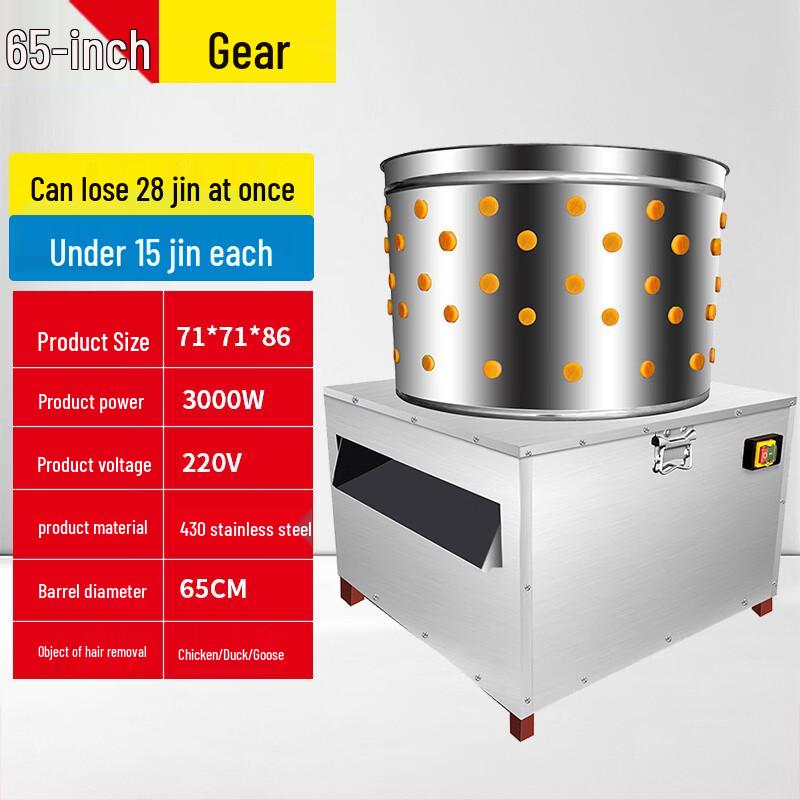 Yunduo Commercial Automatic Poultry Plucking Machine