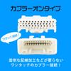 TV Canceller While Driving Move Canvas Daihatsu 2022 Made In Japan Watch TV and DVDs While Driving Navigation Operation TV Kit Rocky Tanto Thor Taft